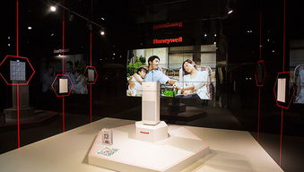 霍尼韦尔亮相2018年“3.15”产品和服务质量诚信承诺企业展示活动