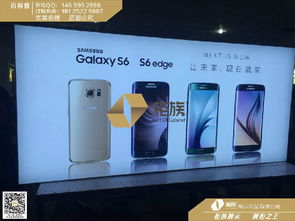 三星S6与华为P8手机店灯箱定制全攻略 价格、厂家、图片与展览服务详解