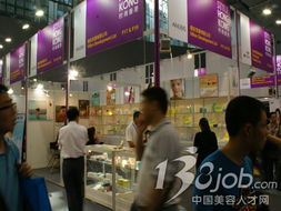 喜安发展 第31届广州国际美博会展位巡展 2009年第31届广州国际美博会 展会图片 展位信息 代理招商 产品价格 采购供应 电话地址