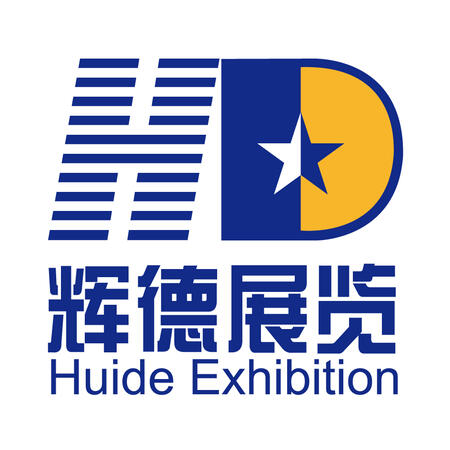 上海辉德展览服务