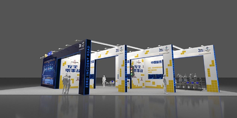 2022世界5G大会展览服务 可观可感可体验的科技盛宴