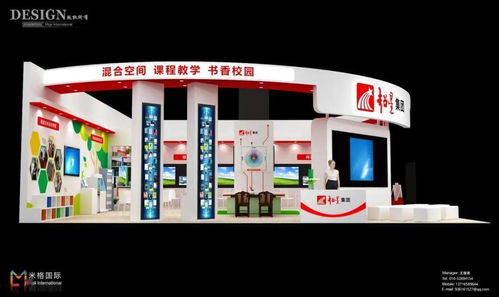 超星精彩亮相第79届中国教育装备展示会，助力首届全国书香校园阅读大会顺利召开